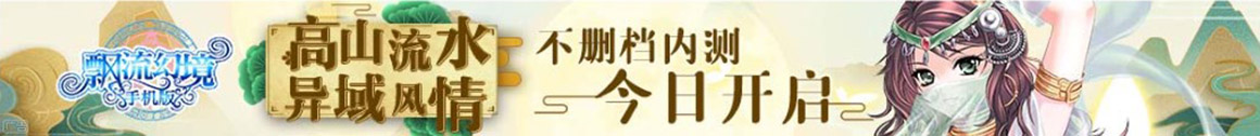 時代視界